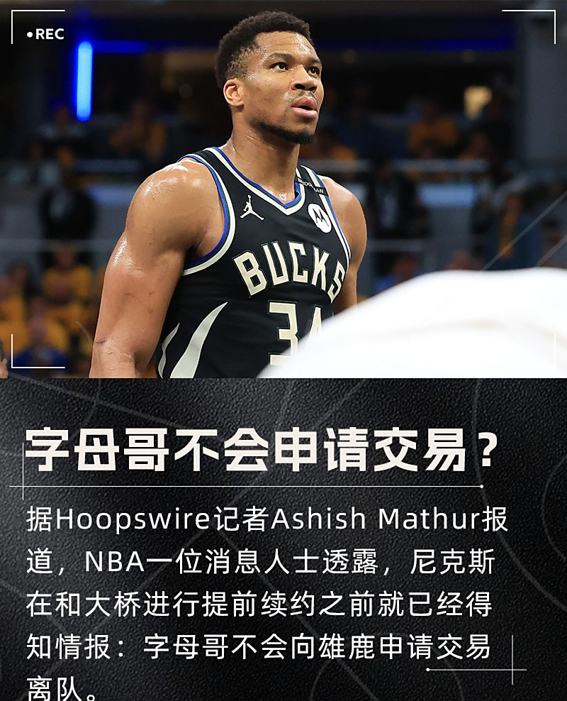 https, 雄鹿