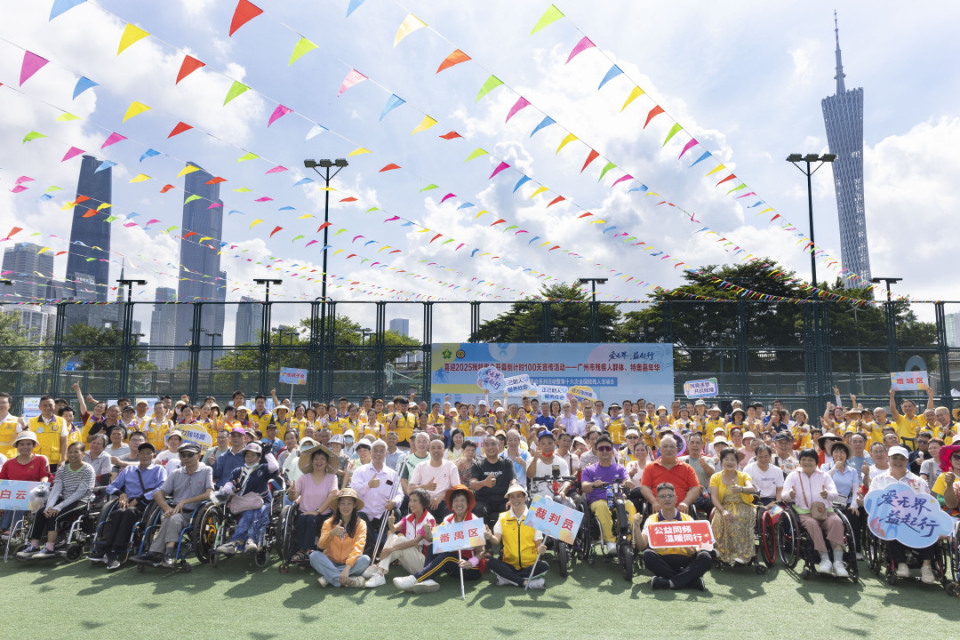 九游会