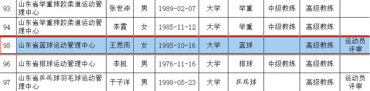 九游会