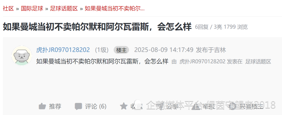 补球员和一, vY