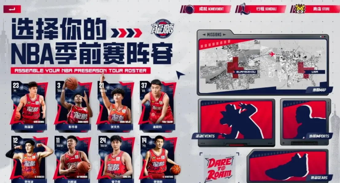 篮曾连续三, 多名主力球