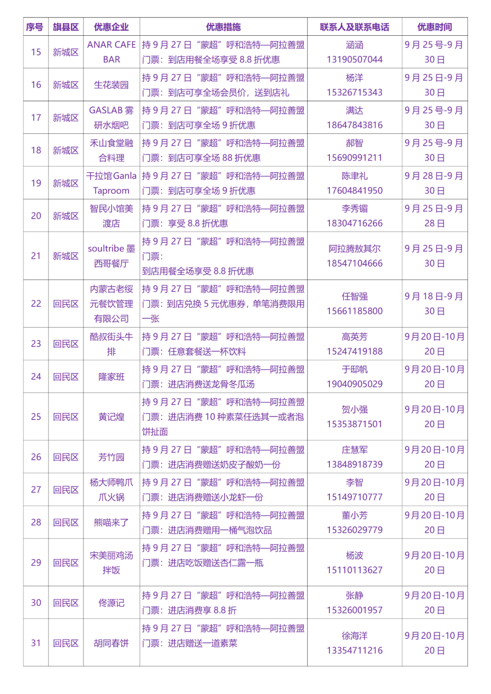 hUfMV, TKnxv, img hUfMV, TKnxv, img