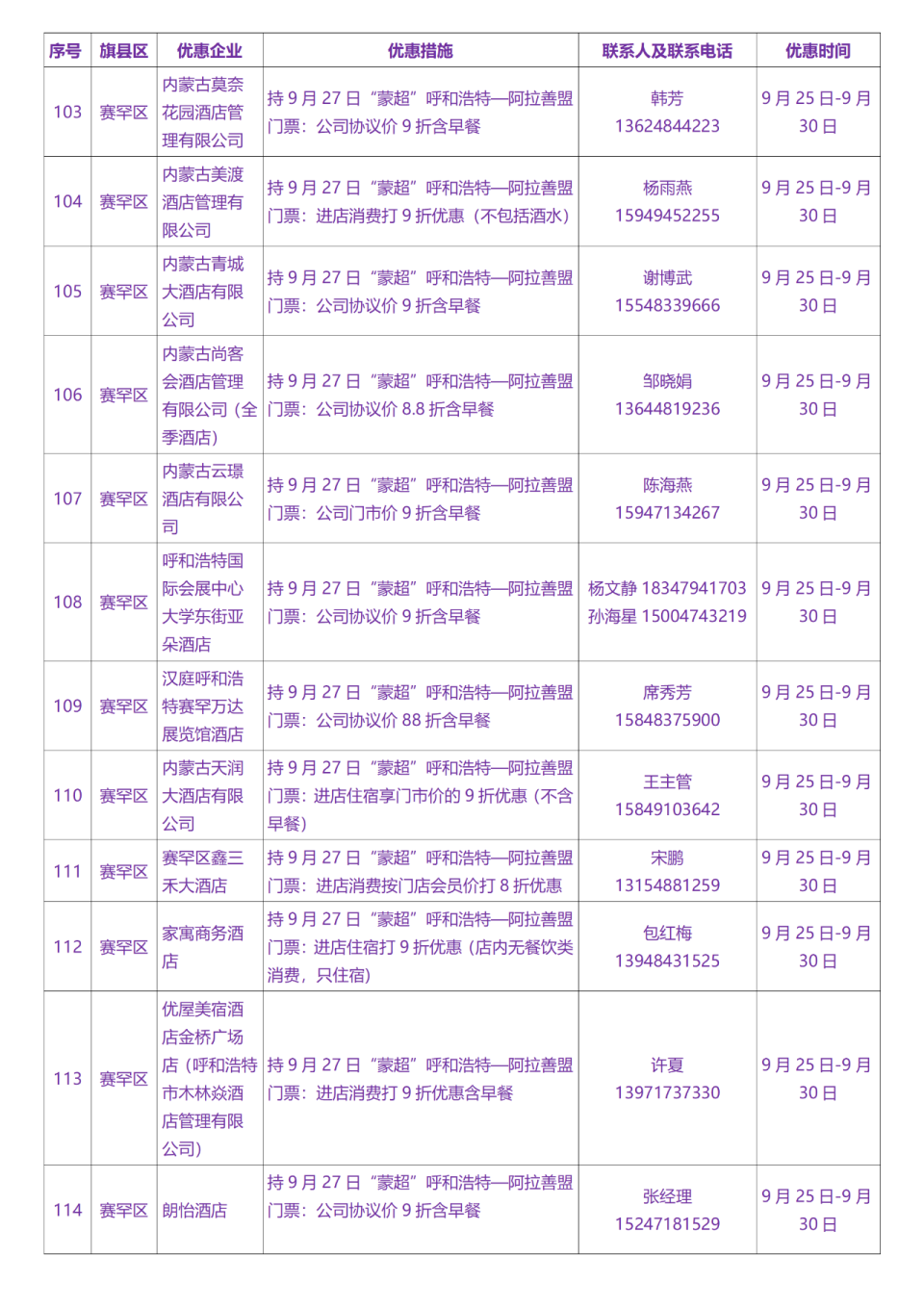 oBjIm, https, 杂碎还滚烫 oBjIm, https, 杂碎还滚烫