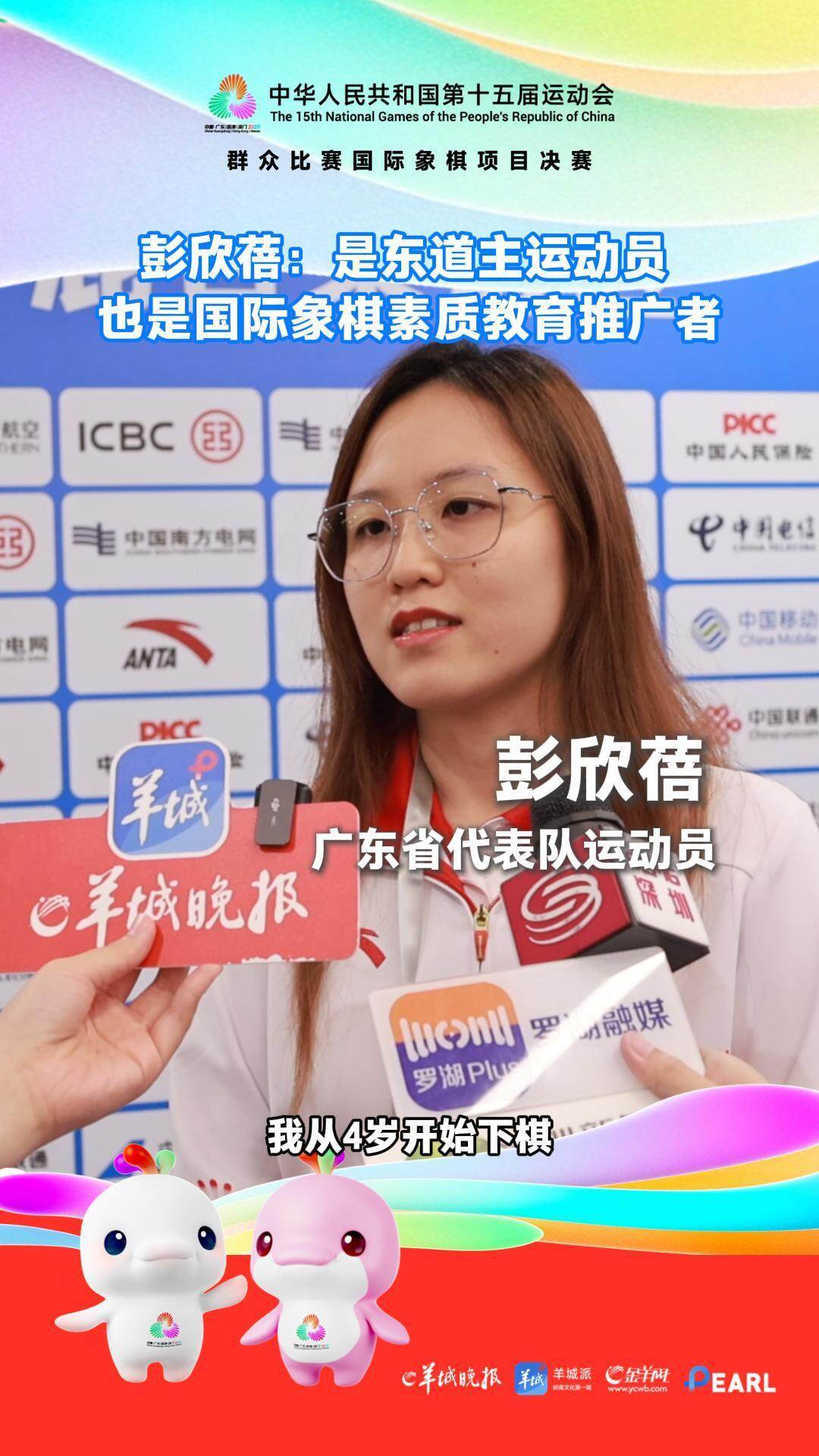 氛围, 温暖底色, 棋素质教育 氛围, 温暖底色, 棋素质教育