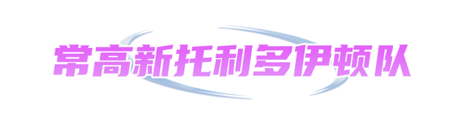 来源, 的目标不断 来源, 的目标不断