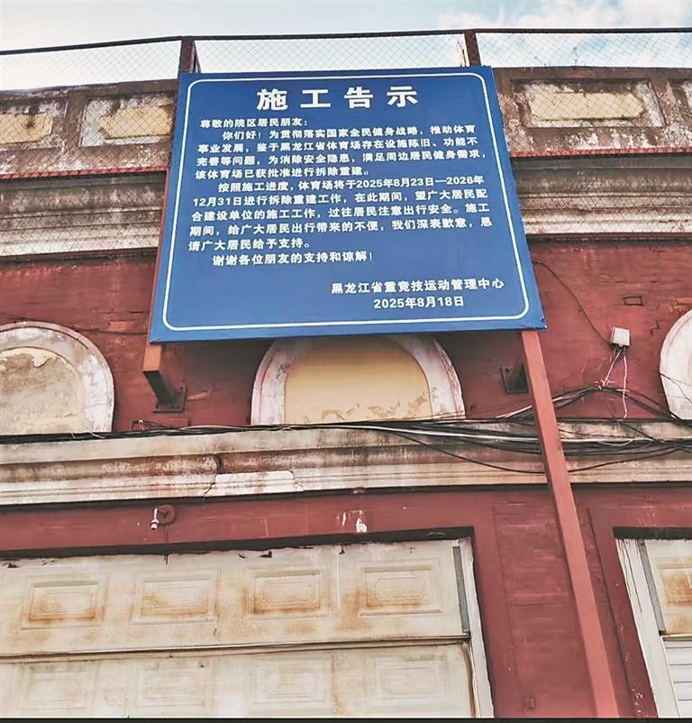 起建设的, Nadrn 起建设的, Nadrn