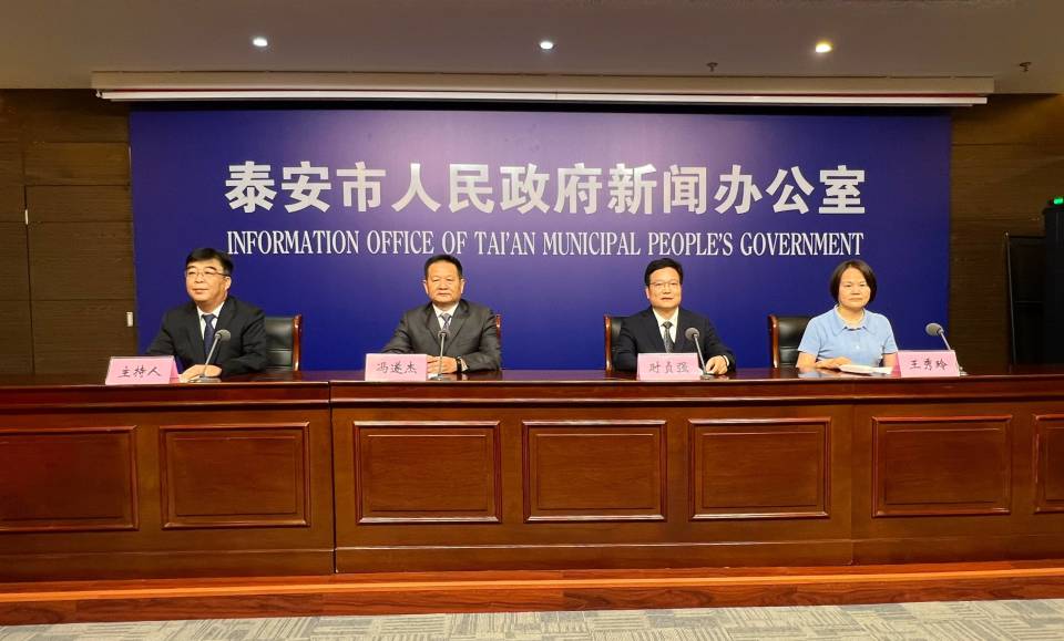 民政府批准 民政府批准