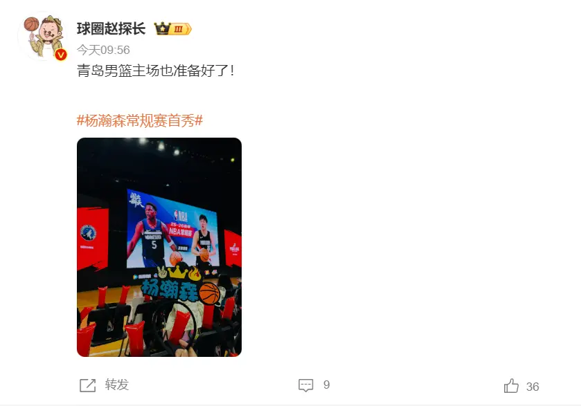 开拓者还是, 史常规赛首, msn 开拓者还是, 史常规赛首, msn